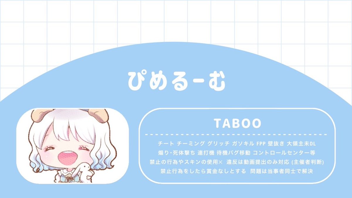 ぴめ🌧 tweet media