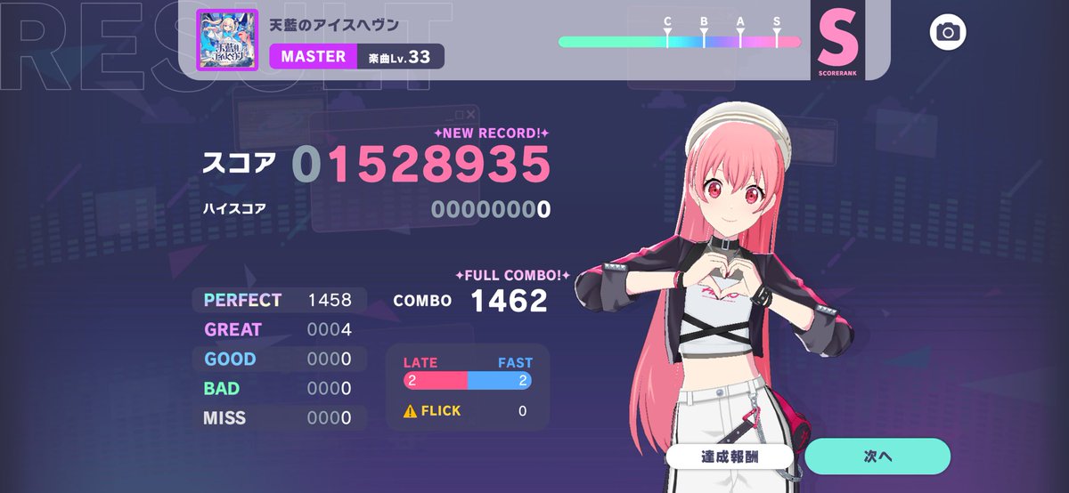 かいまる tweet media