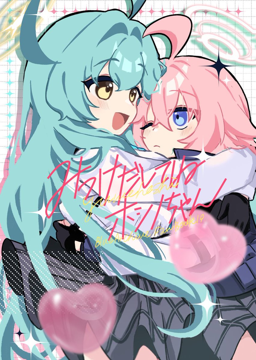 こくもす@せんアカ15【せ89】 tweet media