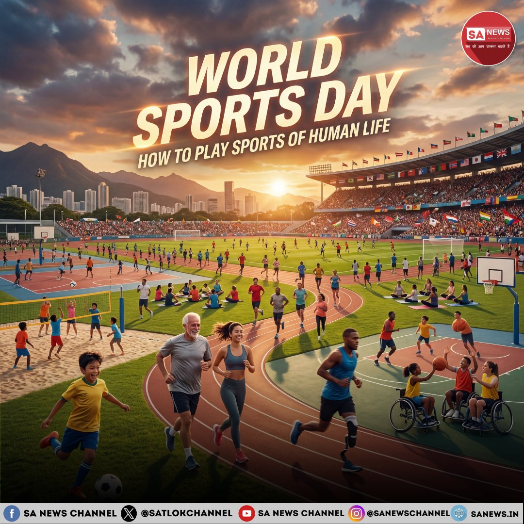 International Day of Sport for Development and Peace 2026: The United Nations observes this day on April 6 to recognize the role of sport in social progress. The 2026 theme, “Sport: Building Bridges, Breaking Barriers,” focuses on fostering global cooperation. The article also