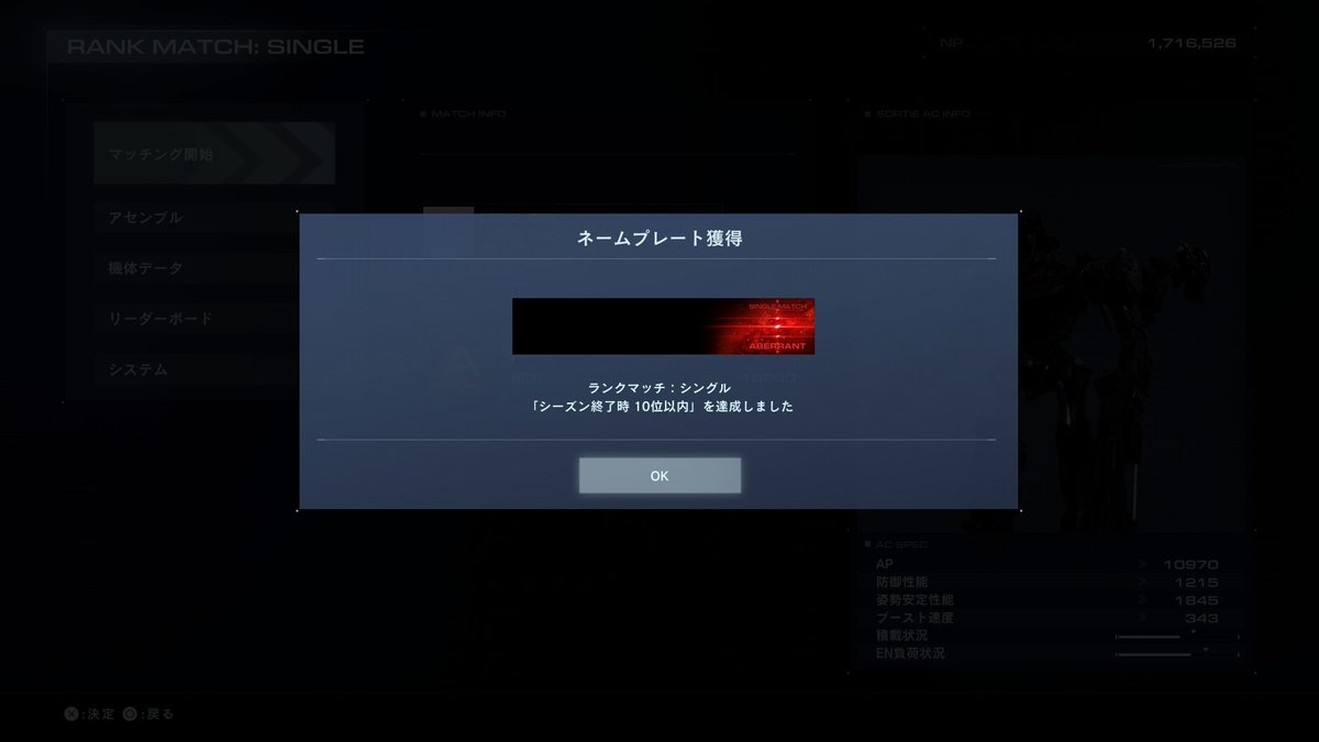 DEMAE-CAN tweet media