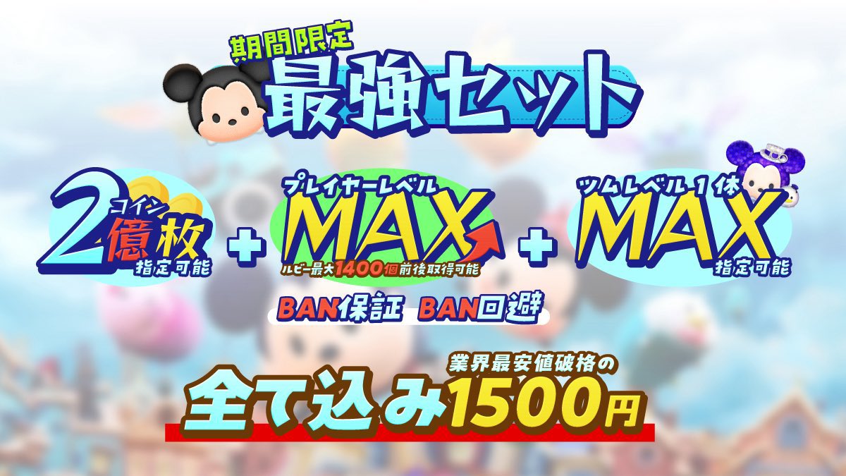 【業界No.1】🇯🇵🏅吹雪@石垢販売 アカウント販売 安心のアフターフォローをお約束🌟 tweet media