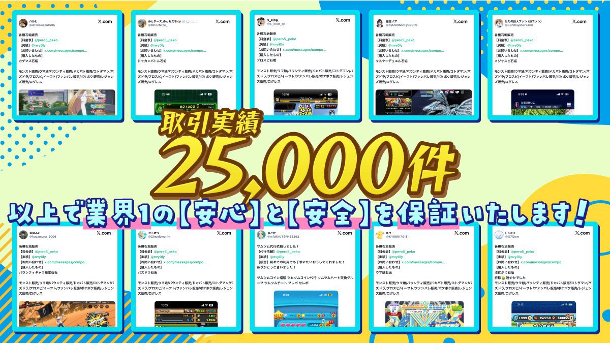 【業界No.1】🇯🇵🏅吹雪@石垢販売 アカウント販売 安心のアフターフォローをお約束🌟 tweet media