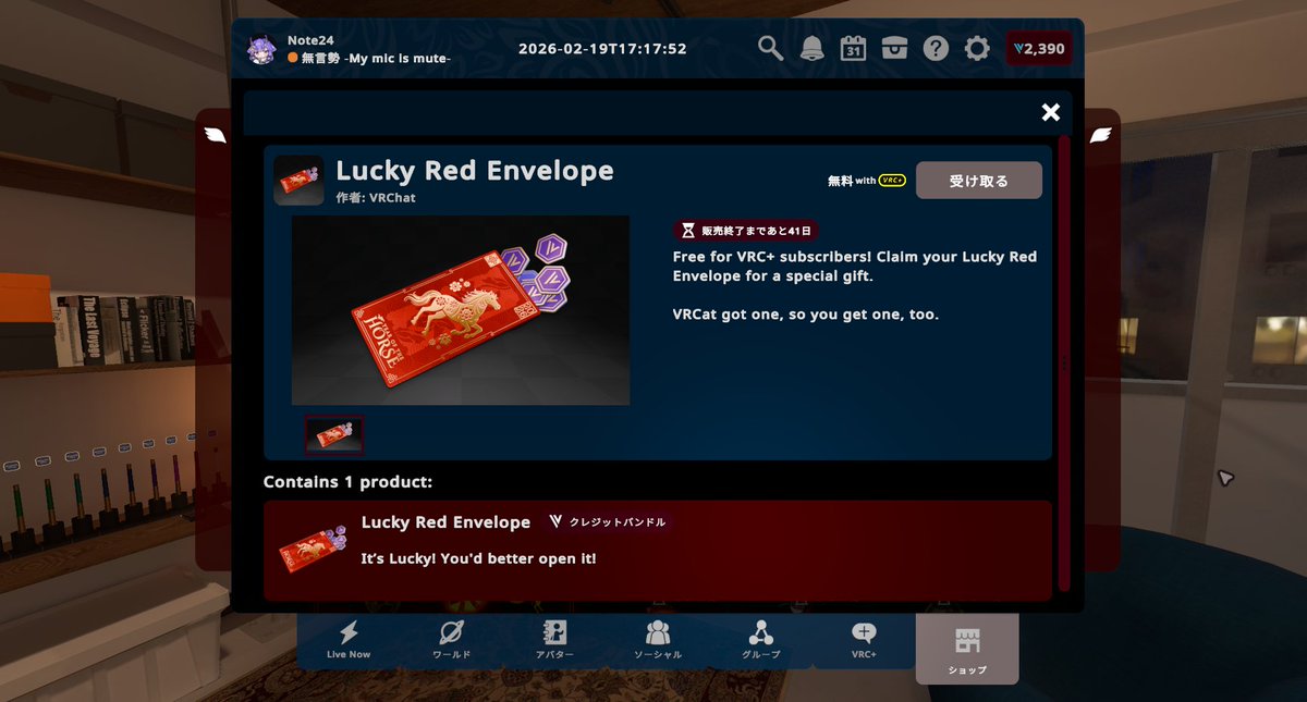 バーチャルライフマガジン【公式アカウント】 tweet media