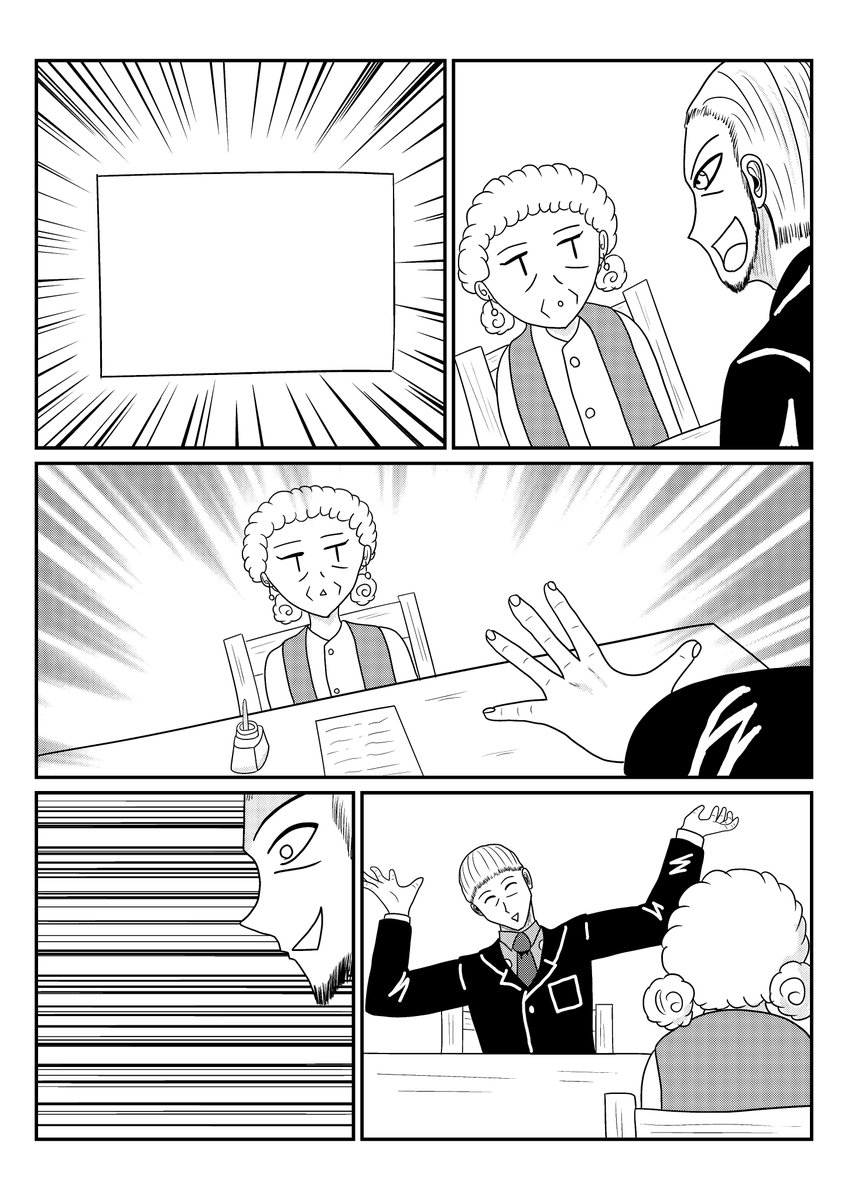 #wip 
年度末の途中経過です 