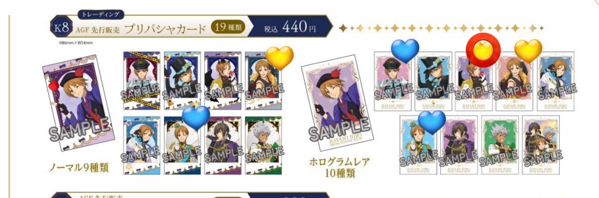 りぽぽ tweet media