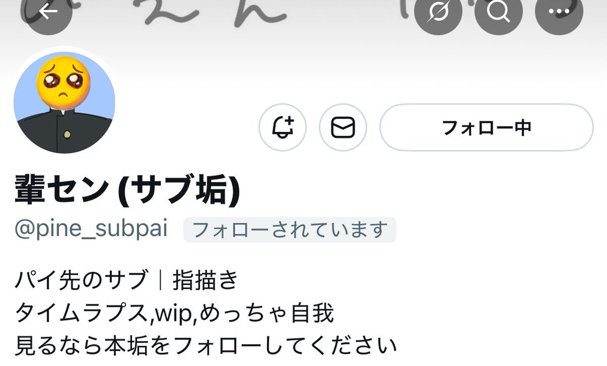 タヌタヌ tweet media