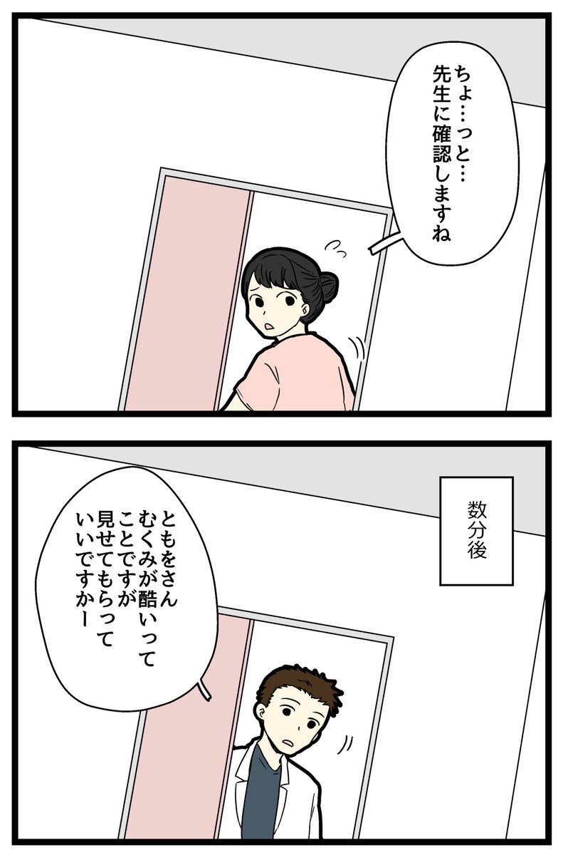 2/4 