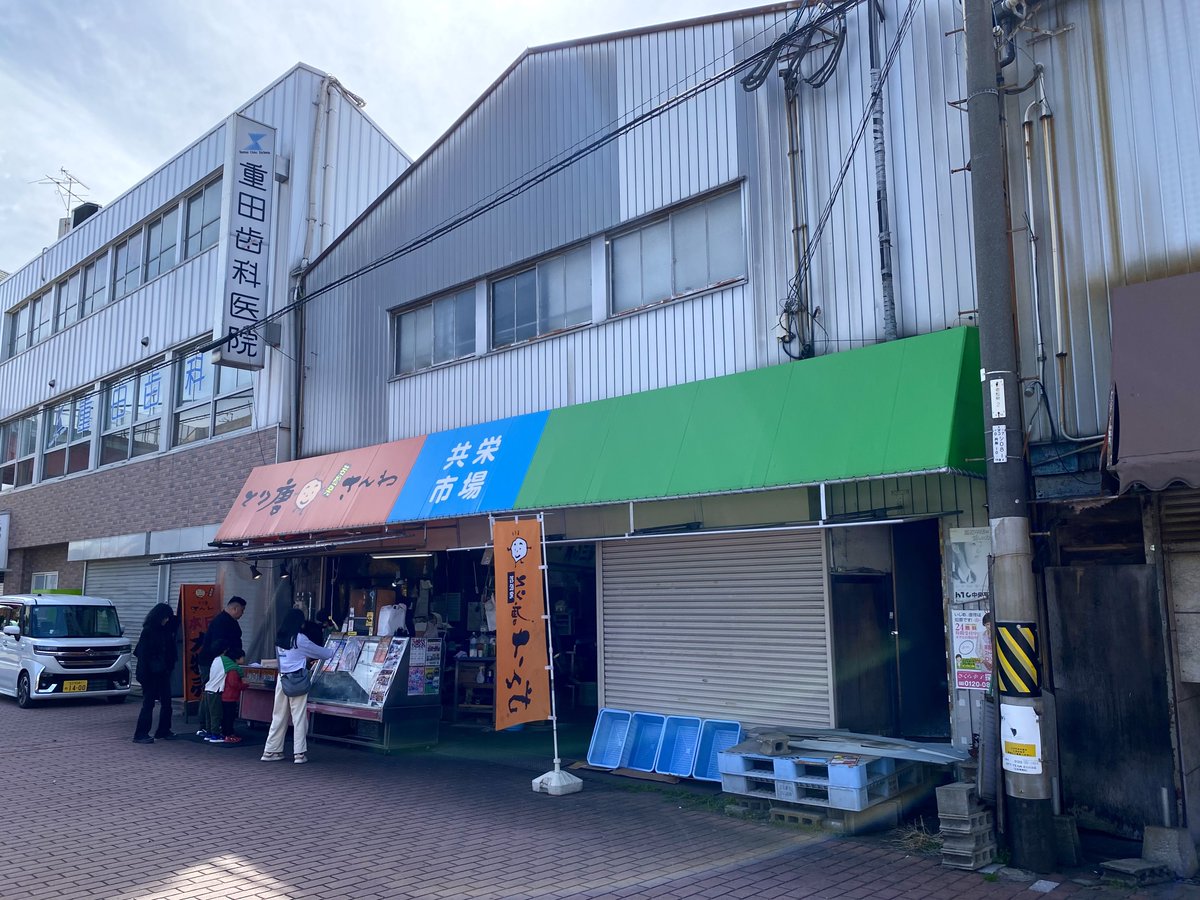 羽鳥写真館 tweet media