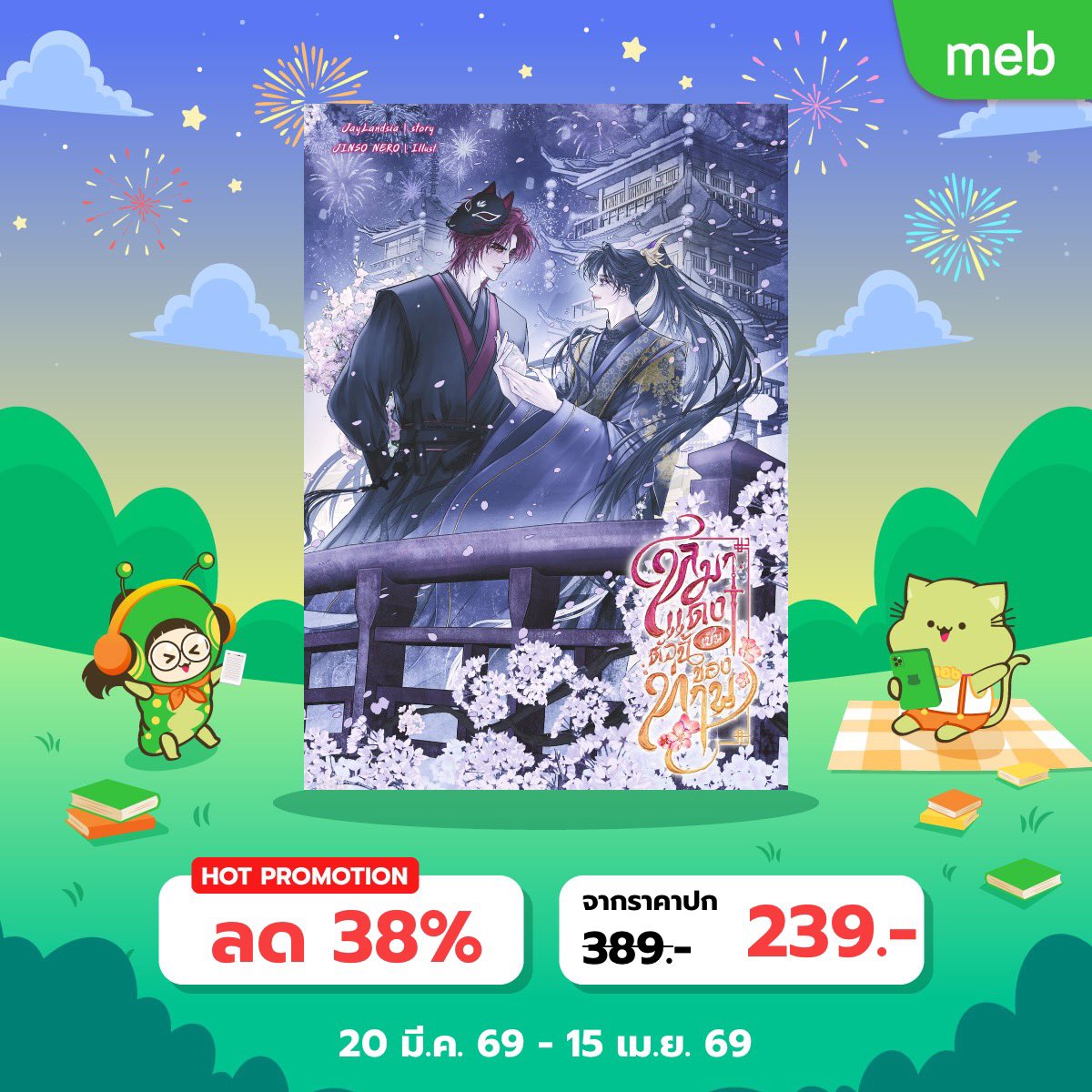 JayLandsia_⌒♥ ✧*:・゚ tweet media