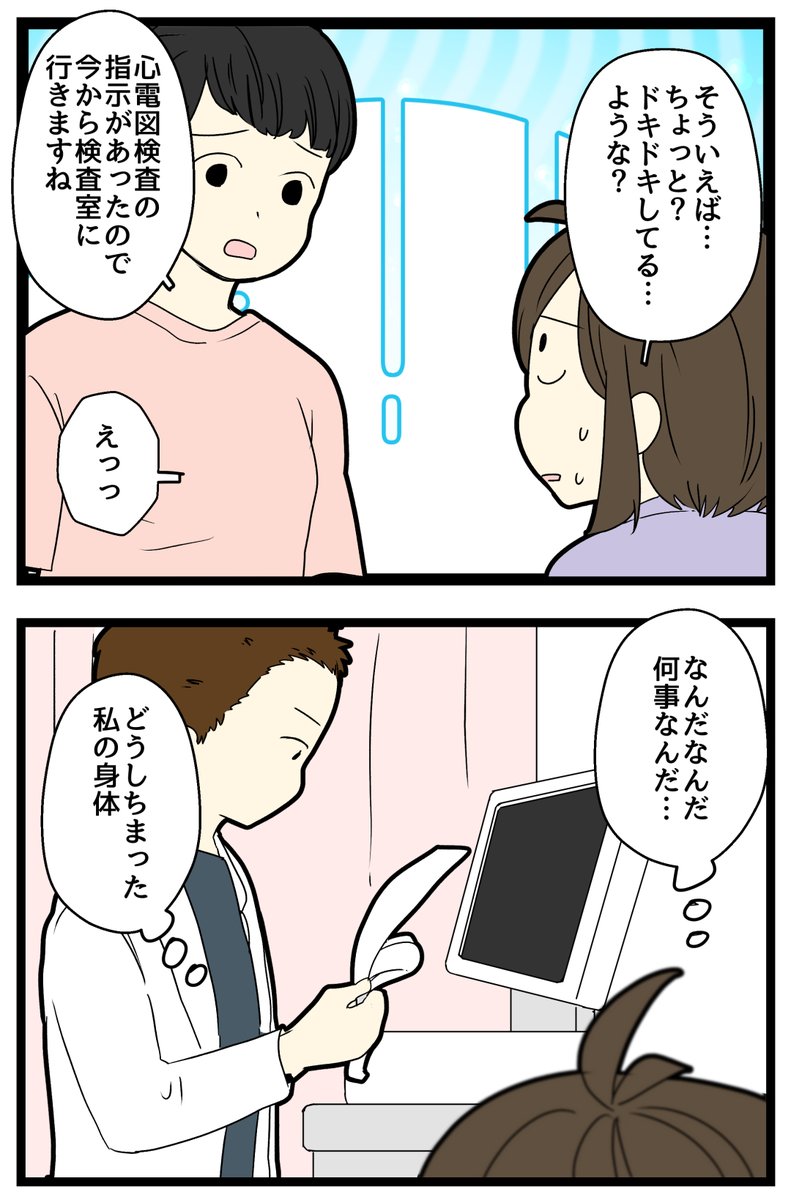 3/4 