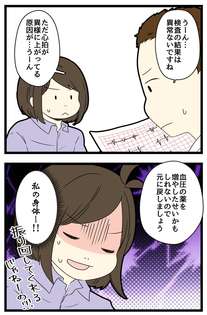 3/4 
