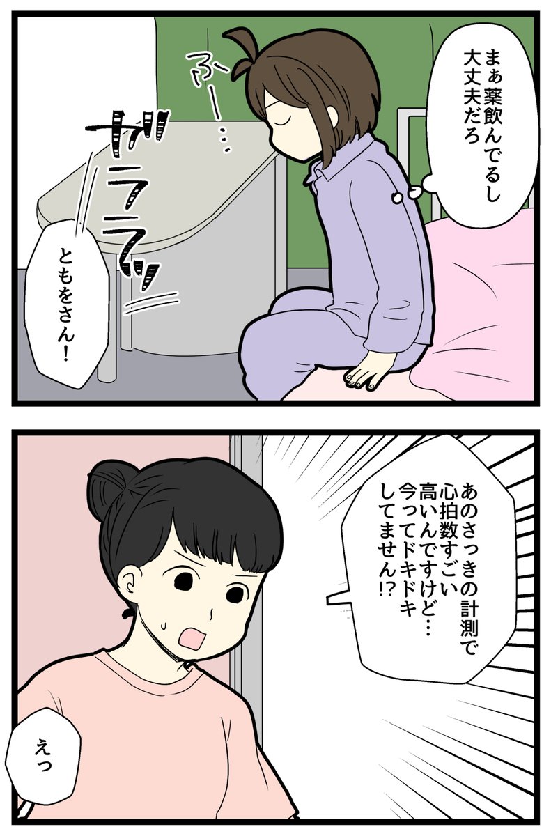3/4 