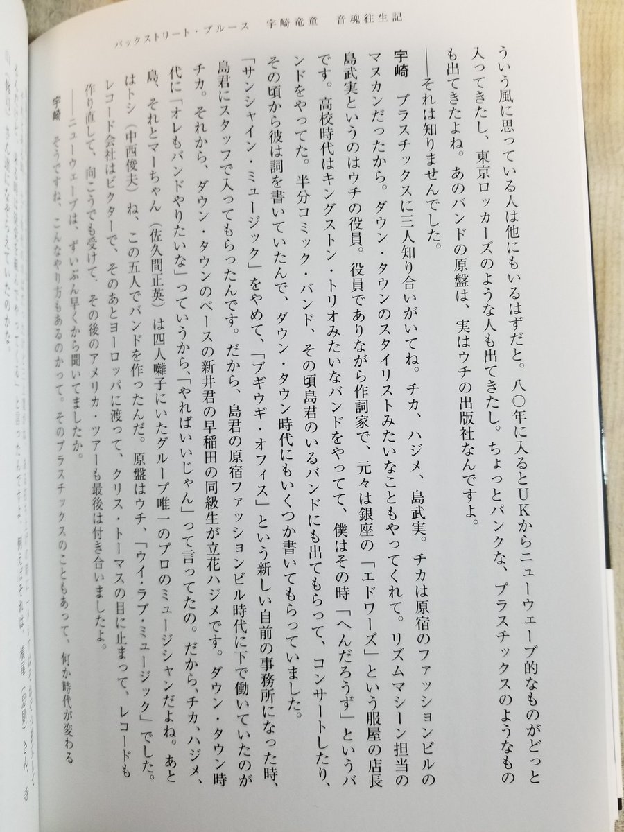 ちゅう tweet media