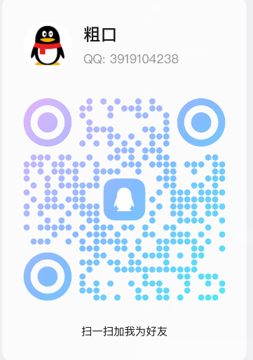 直男粗口定制 tweet media