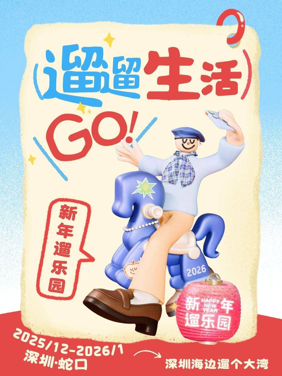 Harbiolar Harbey tweet media