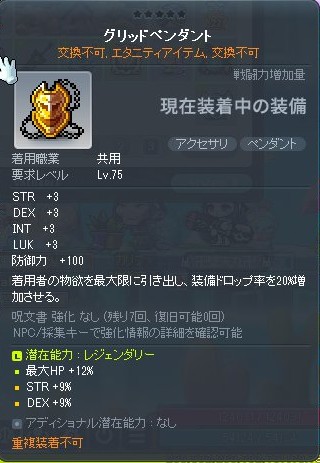 だてまる tweet media