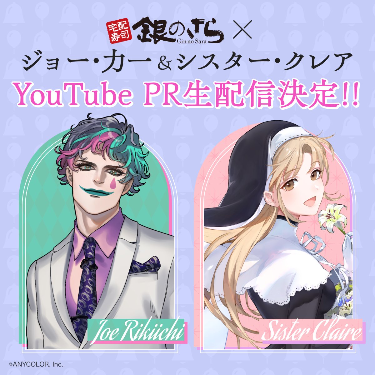 【当選品10名】銀のさらXキャンペーン 金の醤油皿と寿司デザイン箸置きセット 宅配寿司 銀のさら (@ginsara_jp) / Posts / X