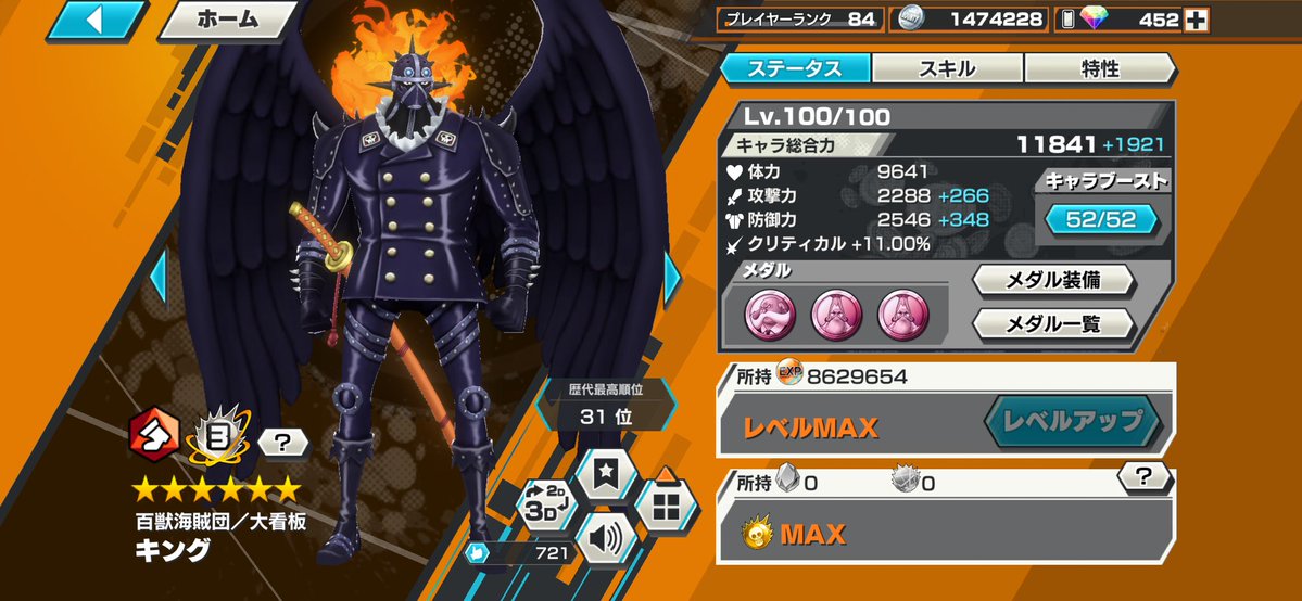 スピネル tweet media