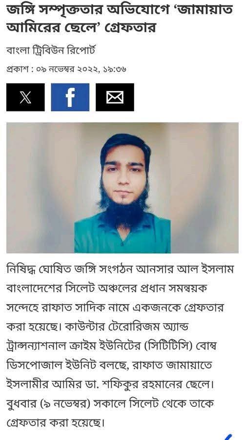 mdsaif2007ctg's tweet photo. জামাতের আমির দাদুর ছেলে জঙ্গি — এটা নিয়ে বটর বাহিনীর অমানুষ গুলোর কোনো মাথা ব্যথা নাই ।

কিন্তু তারেক রহমান জায়মাকে ফুটবল খেলতে দিয়েছে কি না — এটা নিয়ে মাতামাতির শেষ নাই ...!! 🙃 https://t.co/BlK4EYYmT8