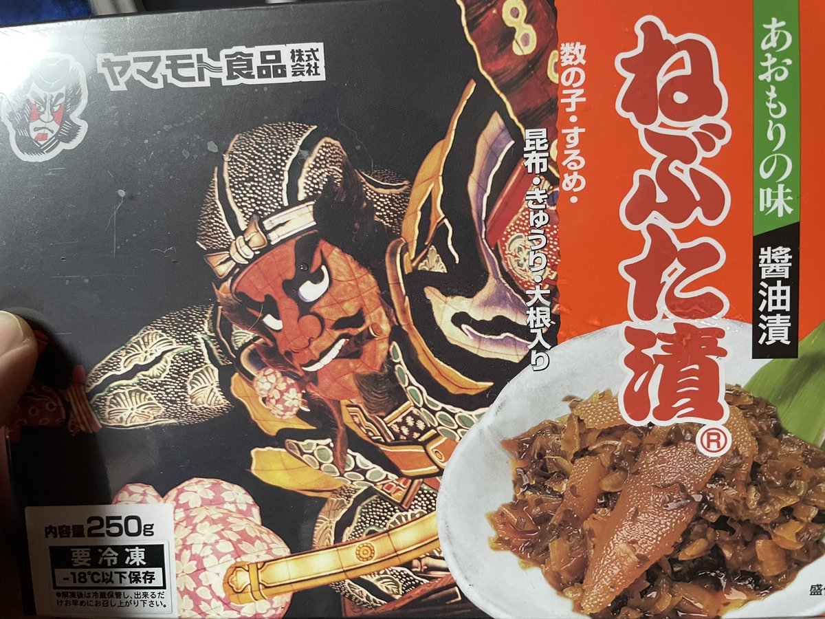 持田保 tweet media