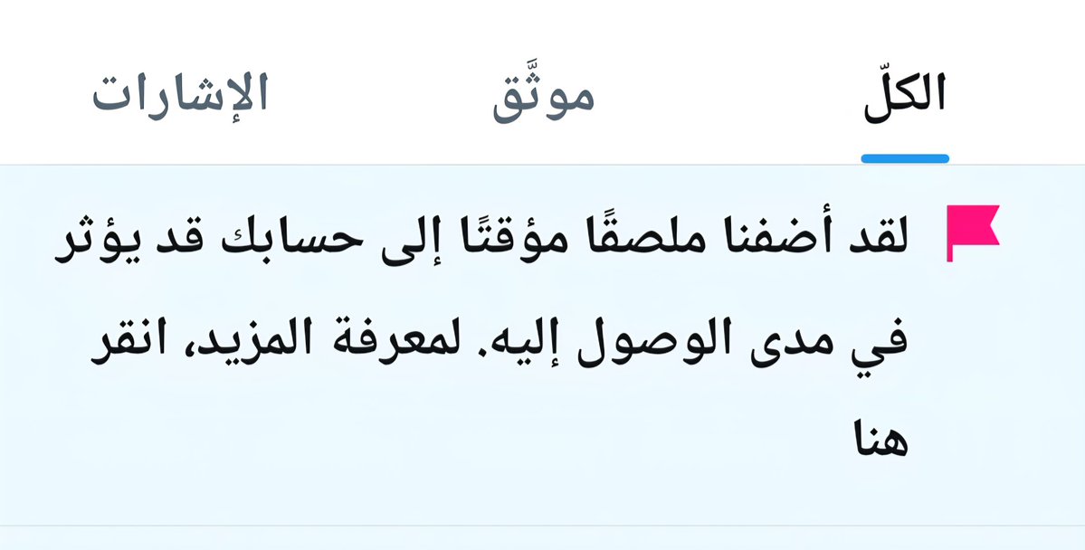 عسكر الجحافي tweet media