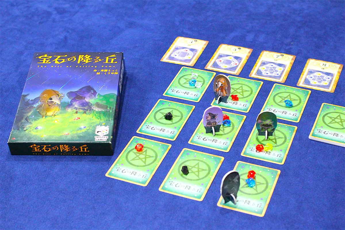 トリガーゲームズ tweet media