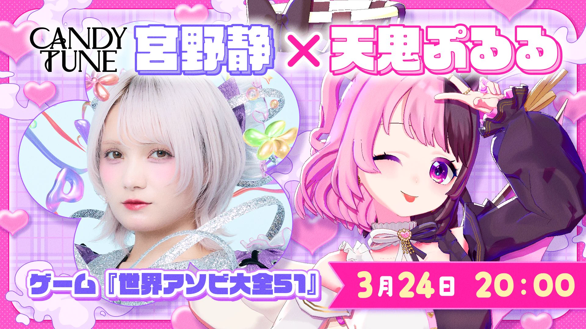 天鬼ぷるる🤍🎀🖤 on X: 