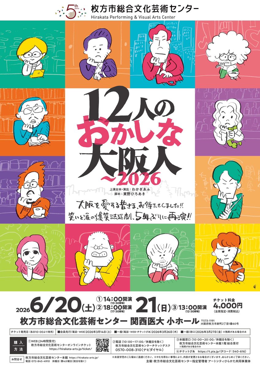 村角太洋／ボブ・マーサム（ THE ROB CARLTON ） tweet media