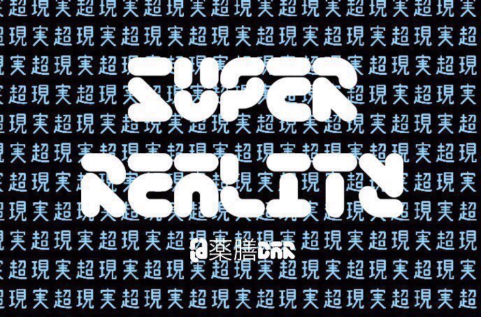 浩介君修学旅行@栄4丁目整体院 tweet media