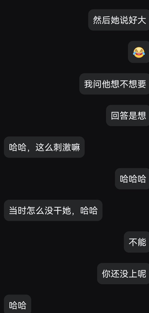 苏州YQ tweet media