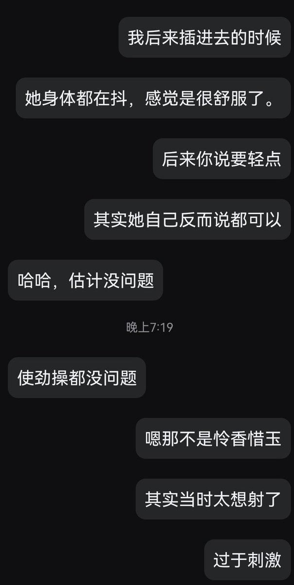 苏州YQ tweet media