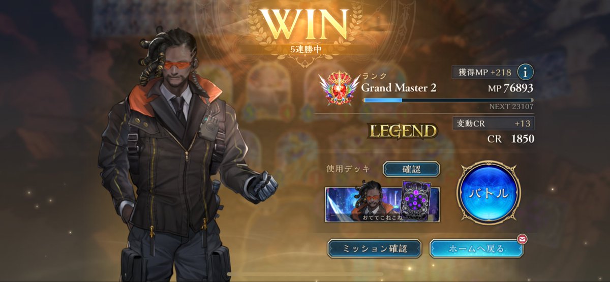 ぱたぱた tweet media