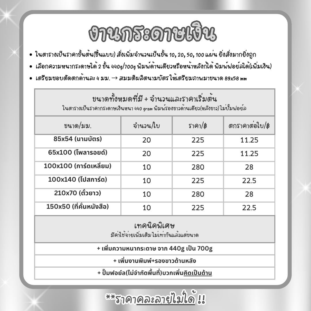 ₊˚⊹ ᰔ Kurimu soda TH GO 🍒 ⋆˚꩜。 tweet media