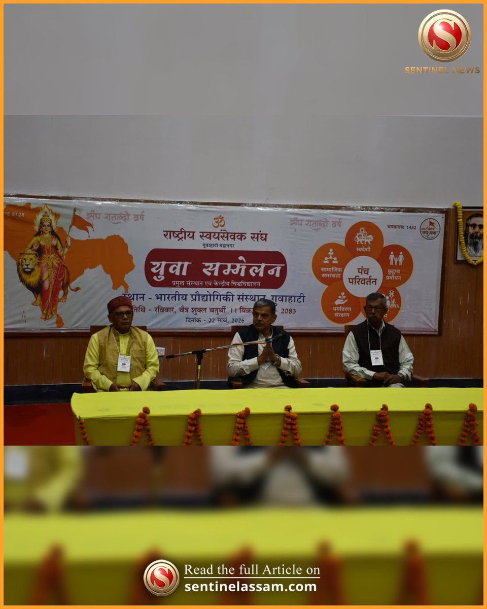 Sentinel_Assam's tweet image. A Yuva Sammelan was organised at IIT Guwahati as part of the RSS centenary celebrations, drawing participation from students of leading institutions across the city. 

#thesentinel #RSS #IIT
