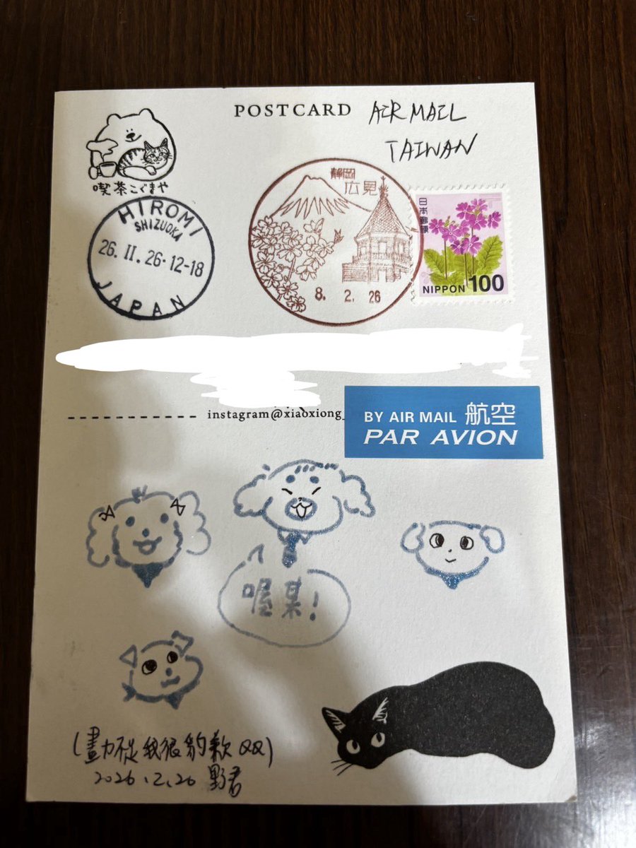 姆姆むむ-Mumu(sub) tweet media