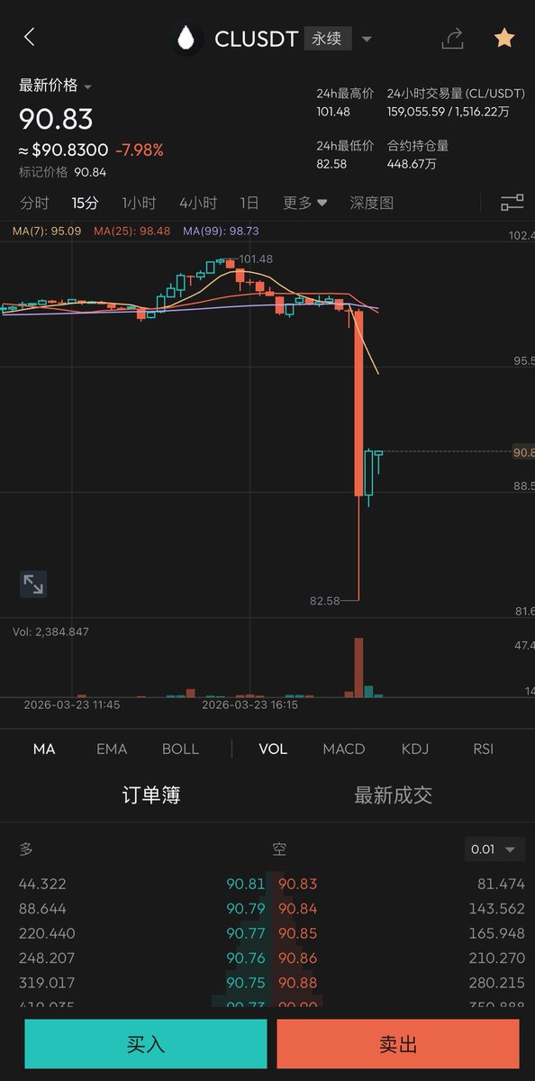 婷婷Tina tweet media