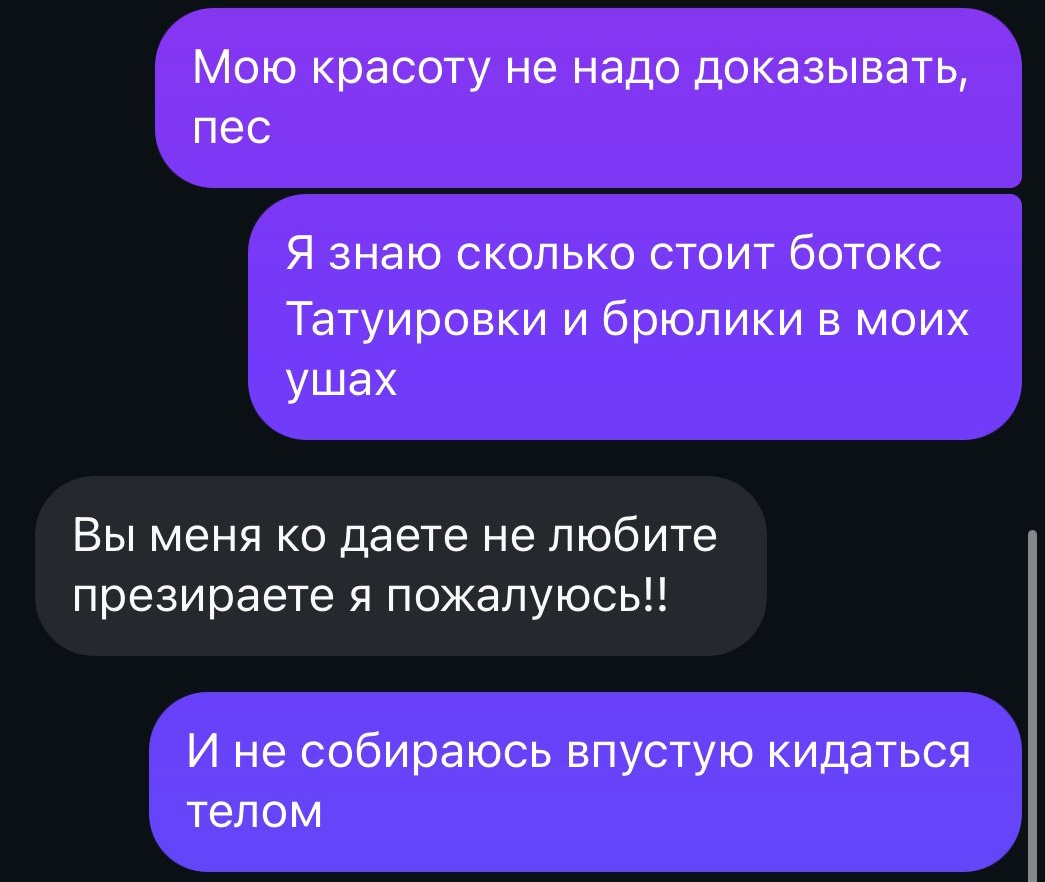 андрей хитрый 😋 tweet media