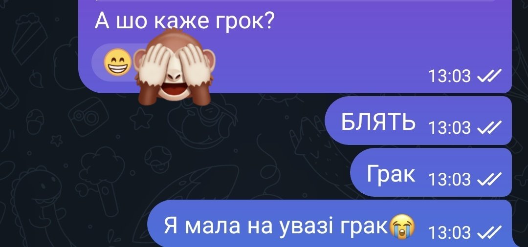 перекладачка справа наліво tweet media