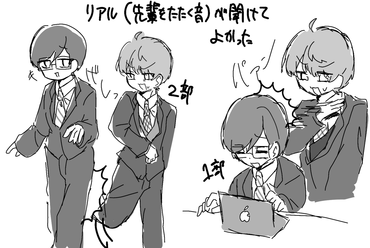 #オフィスN株主総会
めちゃくちゃ雑だけどこれ見れて嬉しかった