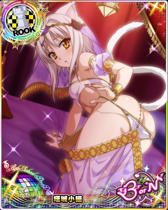 High school DxD every week tweet media