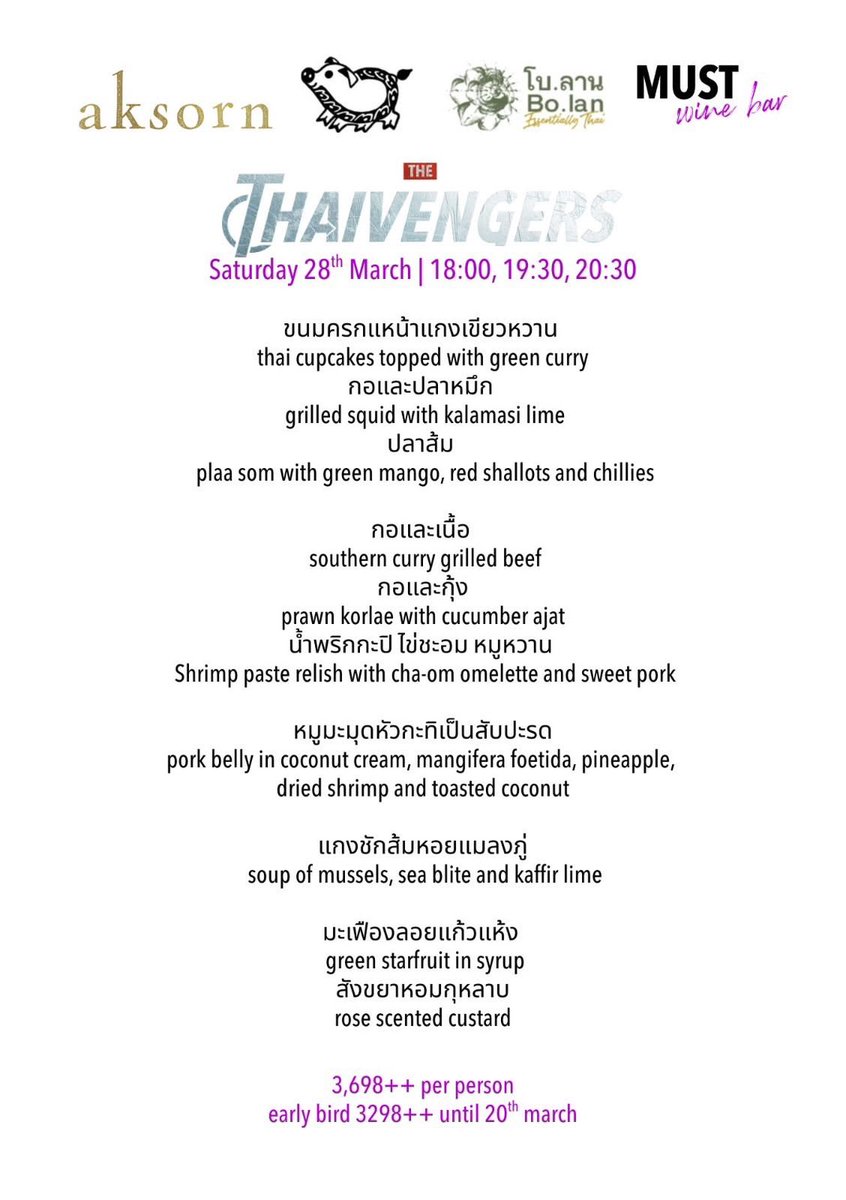 Thaïlande officiel tweet media