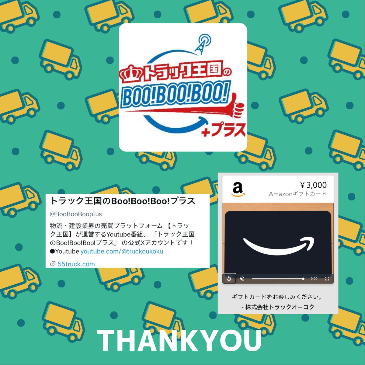 あおい☕🍀 tweet media