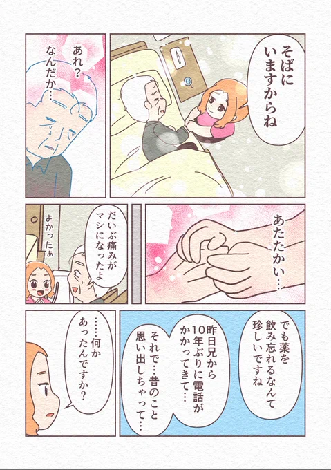 (2/2) 