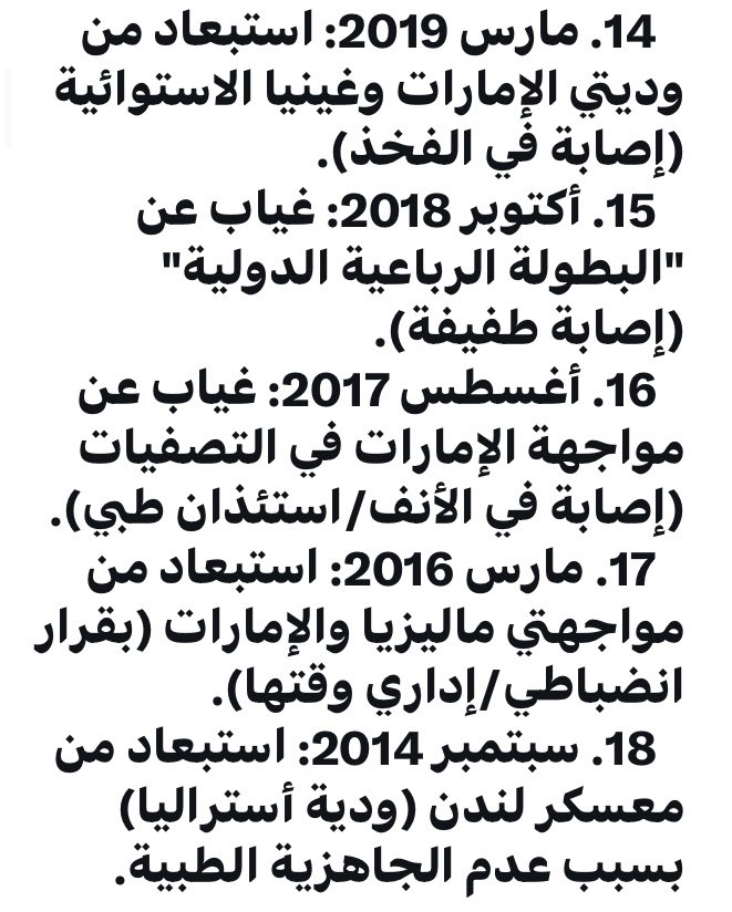 منــار الرياض tweet media