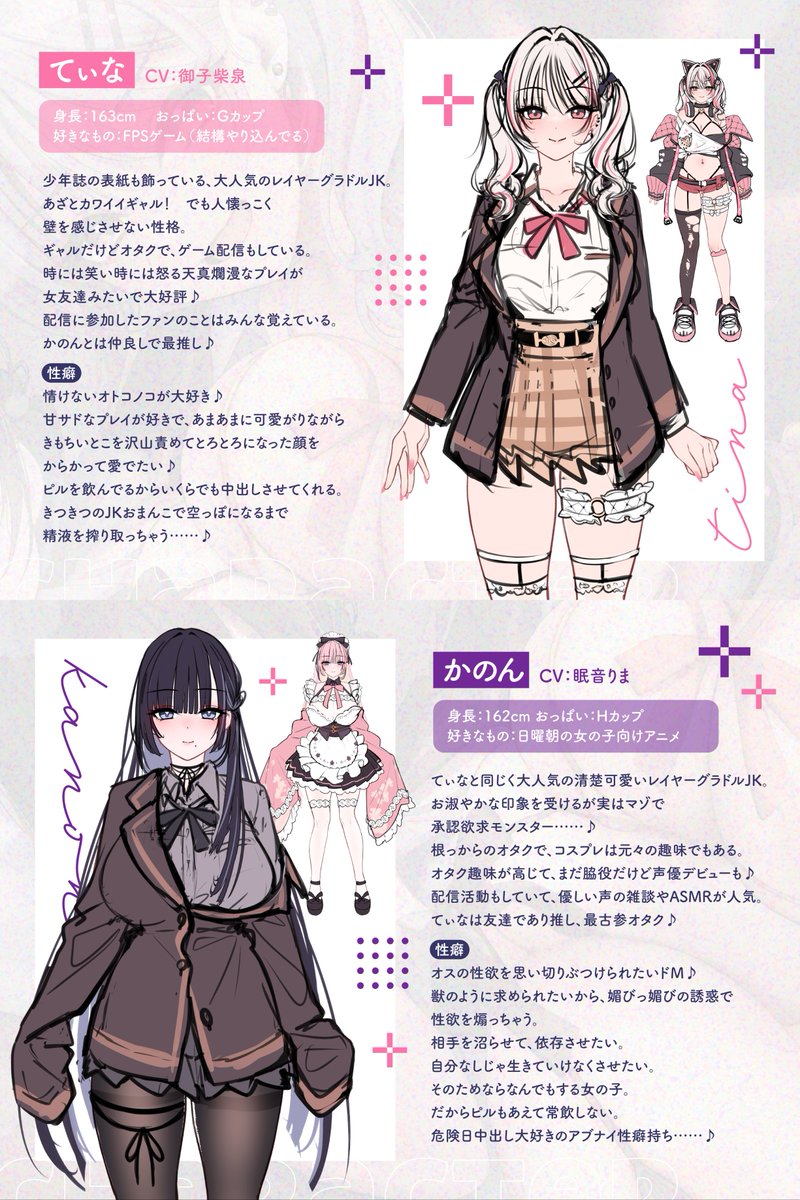 とろとろすたじお tweet media