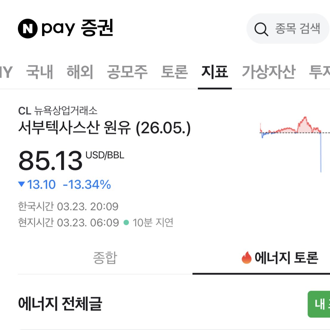 빔빔 (Bright Beam) tweet media