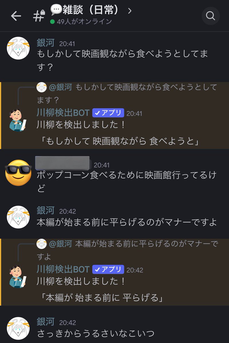 こんわざ tweet media