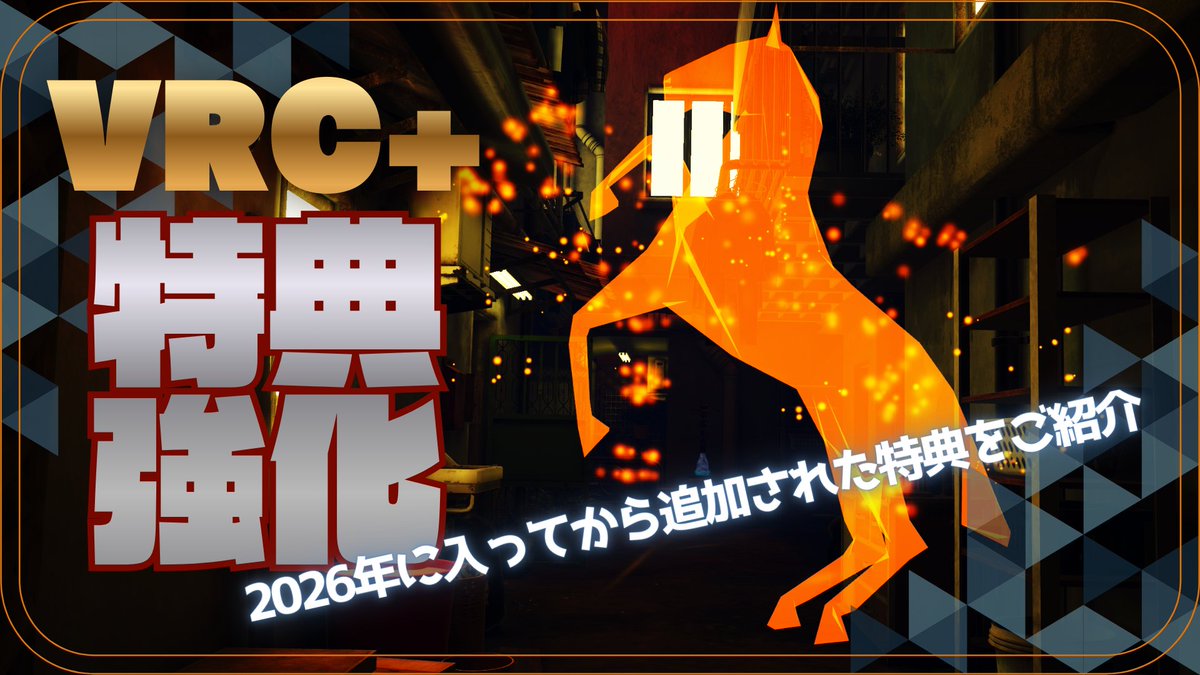 バーチャルライフマガジン【公式アカウント】 tweet media