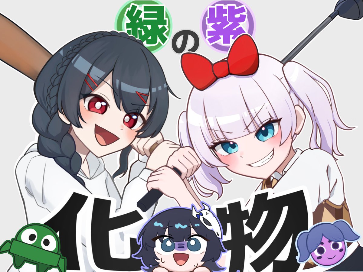 ツキバサミ tweet media